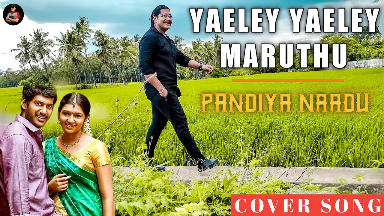 Yaeley Yaeley Maruthu Cover🎤🎵❤️ | Pandiya Naadu | Tamil Cover Song | D.Imman | Mr.Safeek