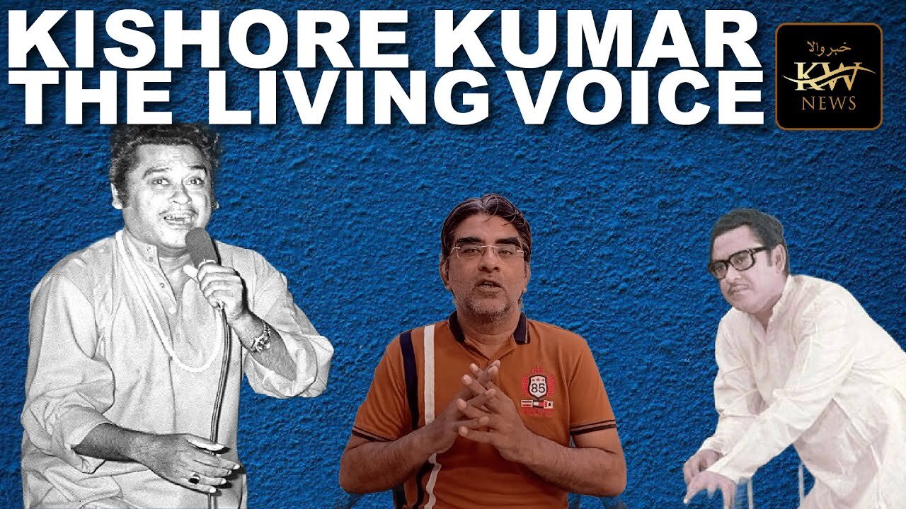 Kishore Kumar | Legendary Singer | Biography & Life Story | Amit Kumar | Khabarwala News