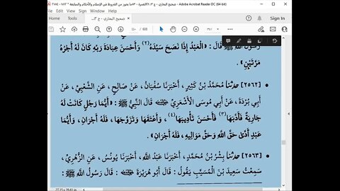 52 المجلس 52 صحيح الامام البخاري قراءة محمد بشير تتمة كتاب العتق