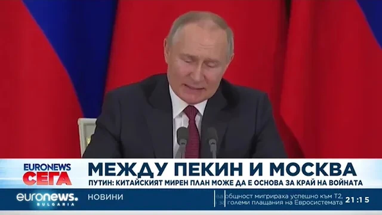 Путин и Си Дзинпин с декларация Ядрена война