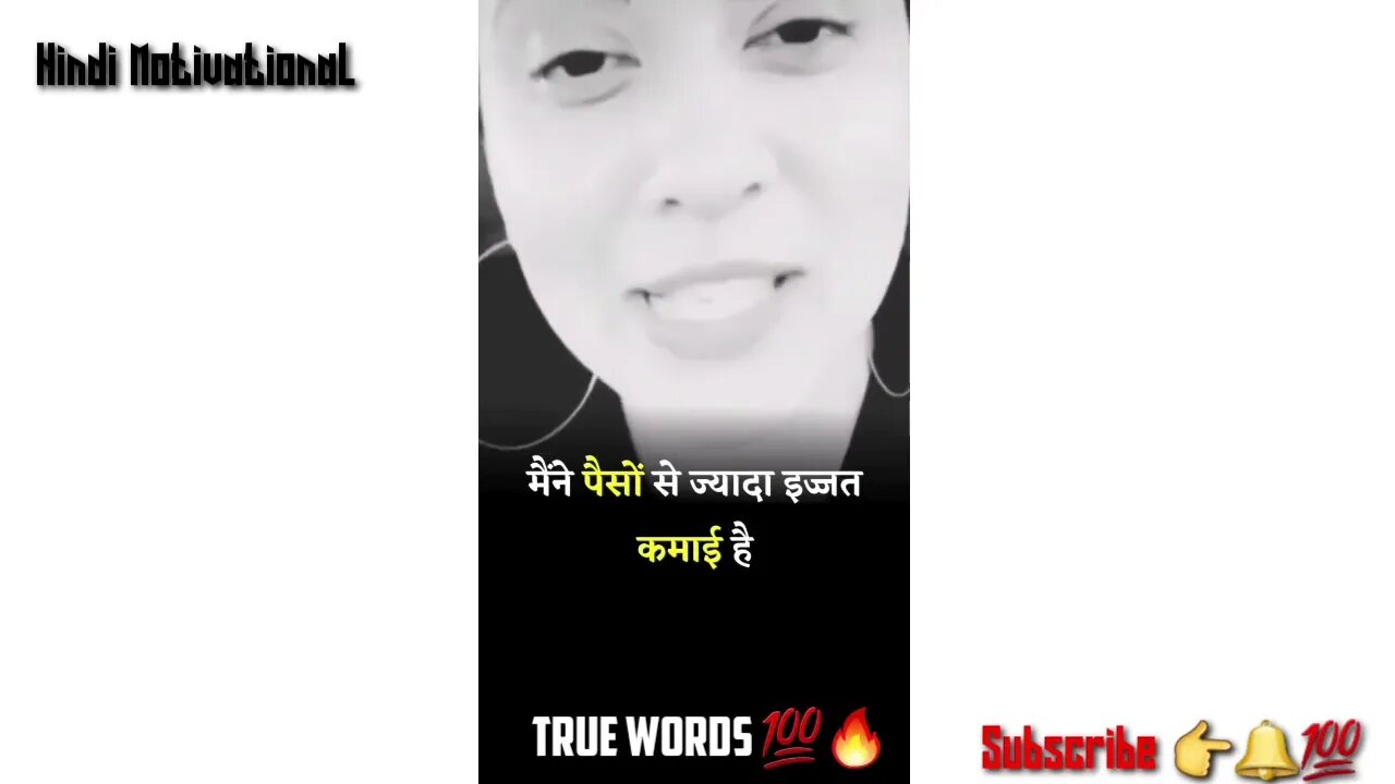 मेने पैसों से ज्यादा इज्जत कमाई है Motivational status, whatsapp status, Motivational sigma Rule