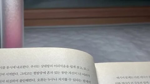 뇌의 거짓말, 마이클 캐플런, 어리석음, 아리스토텔레스, 역설적, 어처구니없는실수,미사여구, 비이성,신경과학, 행동경제학, 인지과학, 진화생물학, 뇌과학, 경제활동, 생존본능,함정