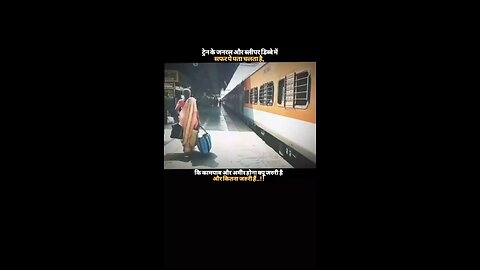 waqt waqt ki baat haii