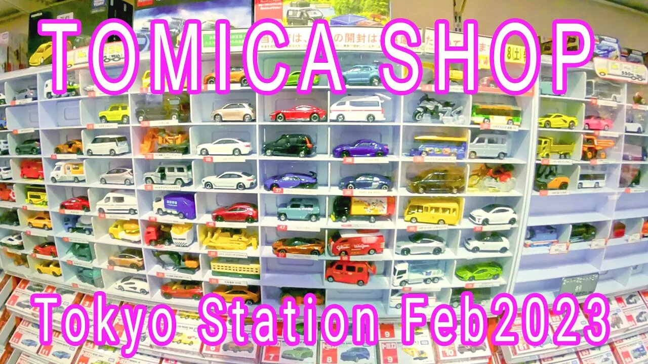 TOMICA SHOP Tokyo Character Street Feb2023【GoPro】トミカショップ 東京キャラクターストリート 東京駅 ２０２３年２月