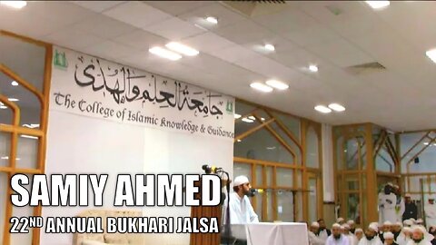 Samiy Ahmed || Bukhari Jalsa 2022 Qiraa'ah || Jamiatul-Ilm Wal-Huda