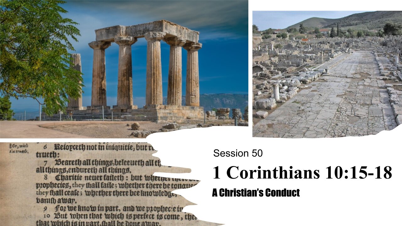 Session 50 | 1 Corinthians 10:15-18