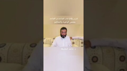 سبب بغضهم لمعاوية رضي الله عنه!!!!