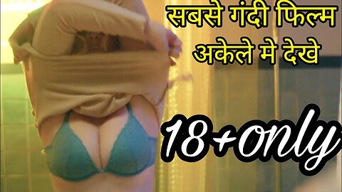 Beautiful Disaster {2023} Romantic -- New Film Explained in Hindi_Urdu -- Romance Full movie