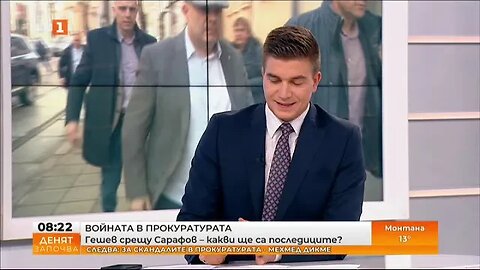 Стою Стоев Правителство на малцинството на ПП ДБ е алтернативата на нови избори