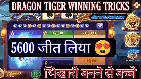 7 Up Down Live Live Game Play