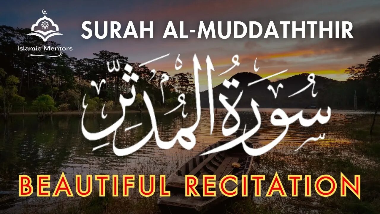 Surah Al-Muddaththir Full || سورة المدّثّر || Heart Melting Recitation || Islamic Mentors