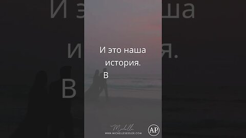 Приглашение в Завет | An Invitation to the Covenant