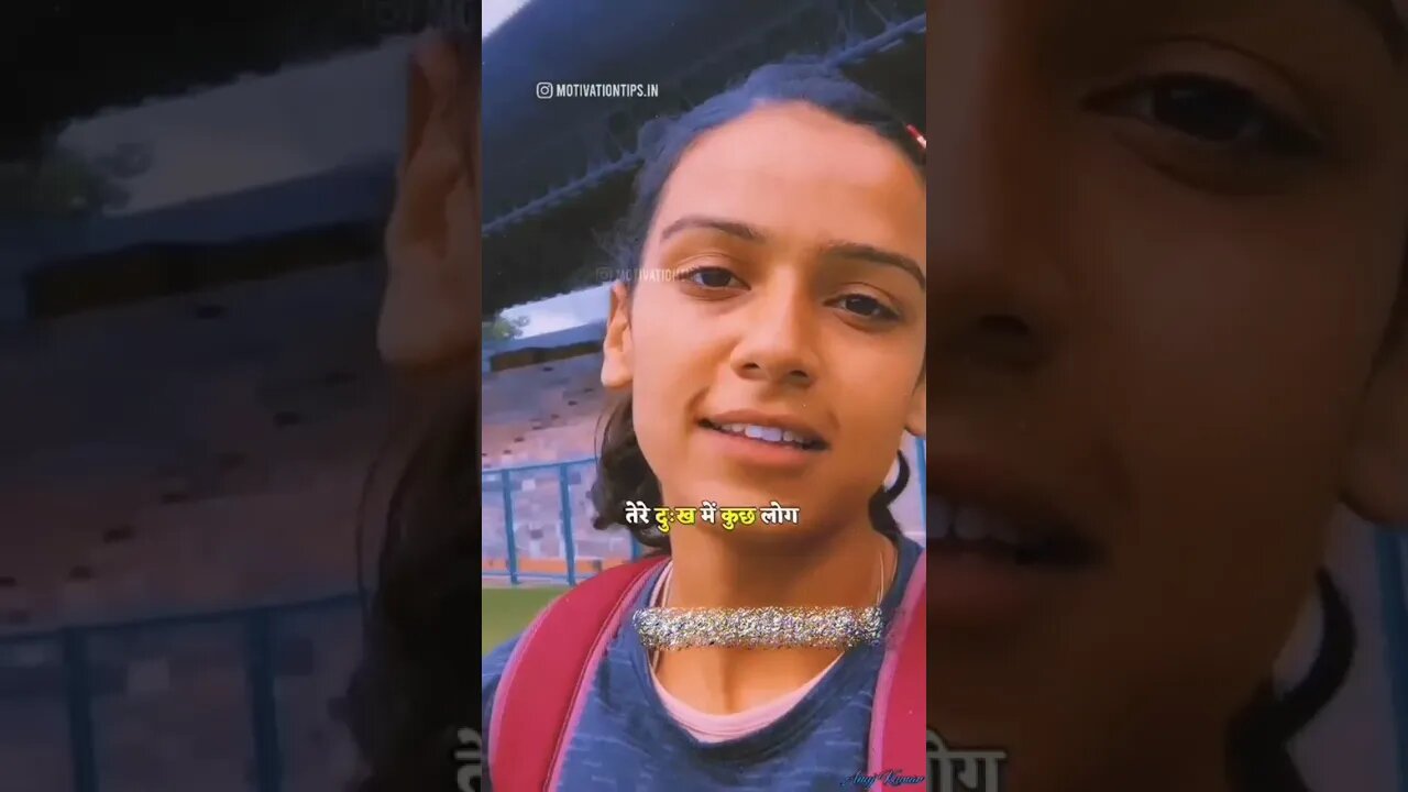 तेरी कामयाबी पर तारीफ़