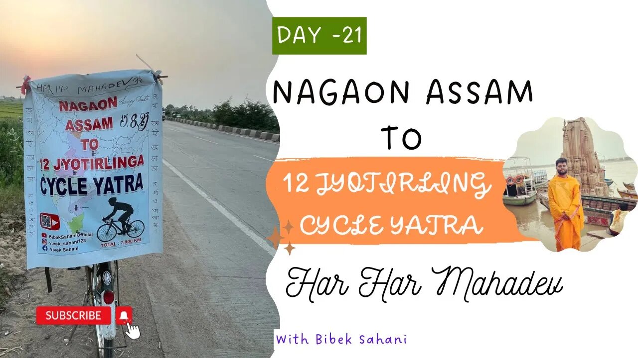 Day - 21 Nagaon Assam To 12 Jyotiling Cycle Yatra | Total Km - 7800