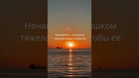 Цитаты великих людей про любовь #trendingshorts #shortsvideo #любовь
