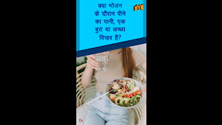 शीर्ष 3 सिचुएशन जब आपको पानी पीने से सख्ती से बचना चाहिए *