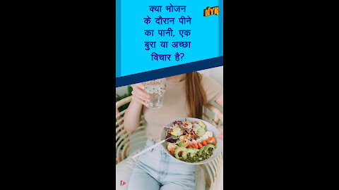 शीर्ष 3 सिचुएशन जब आपको पानी पीने से सख्ती से बचना चाहिए *