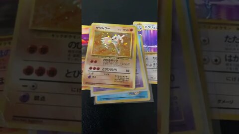 FREE POKEMON CARDS RAFFLE, Just Subscribe To My Chanel 6/60