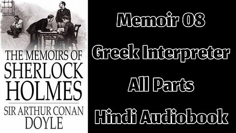 Memoir 08 - The Greek Interpreter by Sir Arthur Conan Doyle || Hindi Audiobook