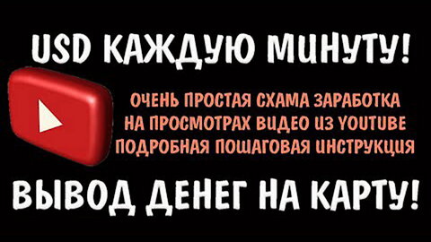 FEBSPOT КАК ЗАРАБАТЫВАТЬ