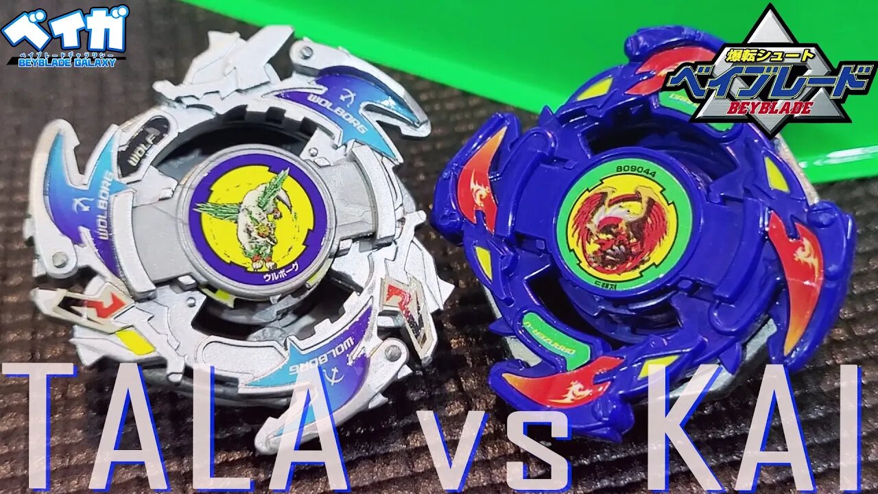 WOLBORG 2 vs DRANZER V (teste de câmera) - Beyblade ベイブレード