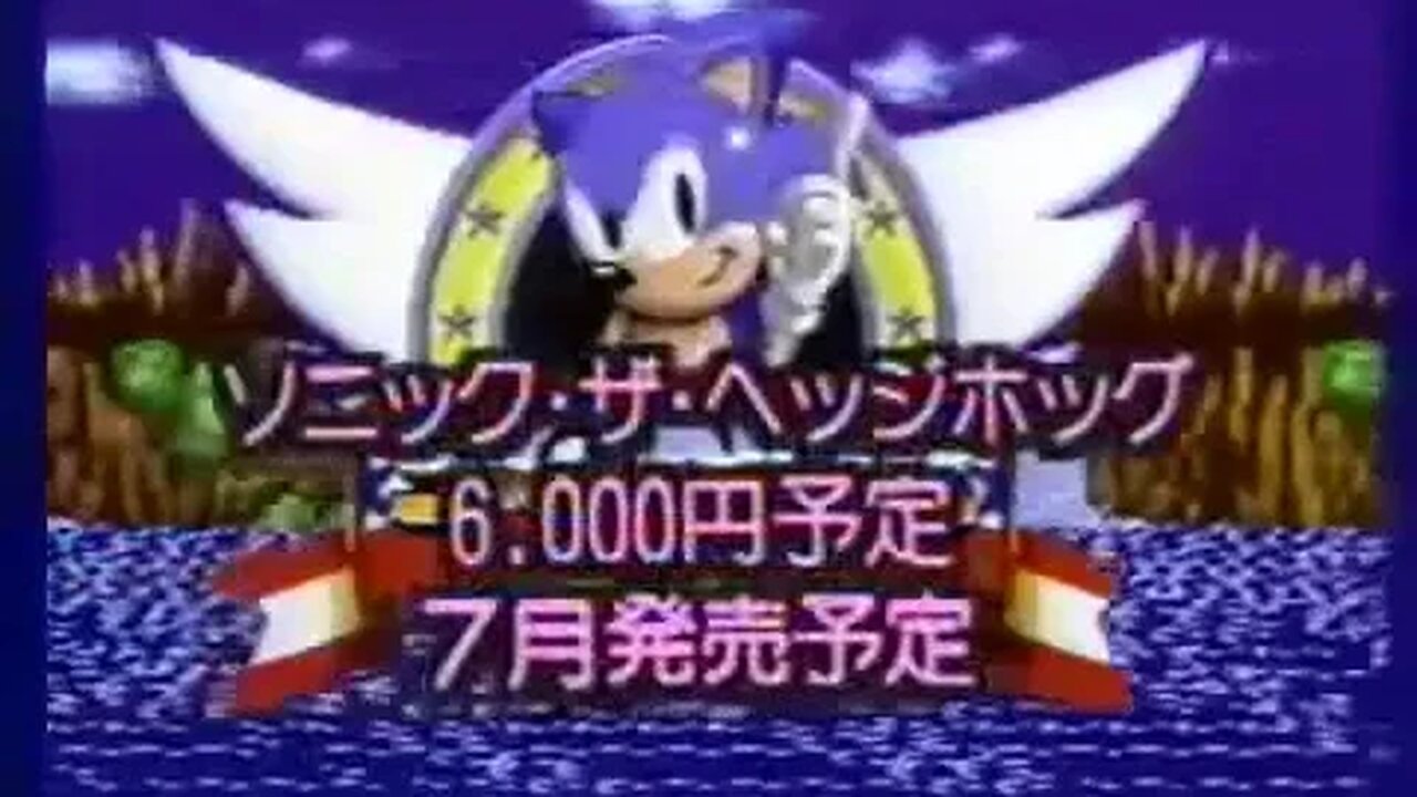 EzDubs.ai - Sega Shinsaku Soft Vol. 7 Sonic 1 segment - Japanese to English