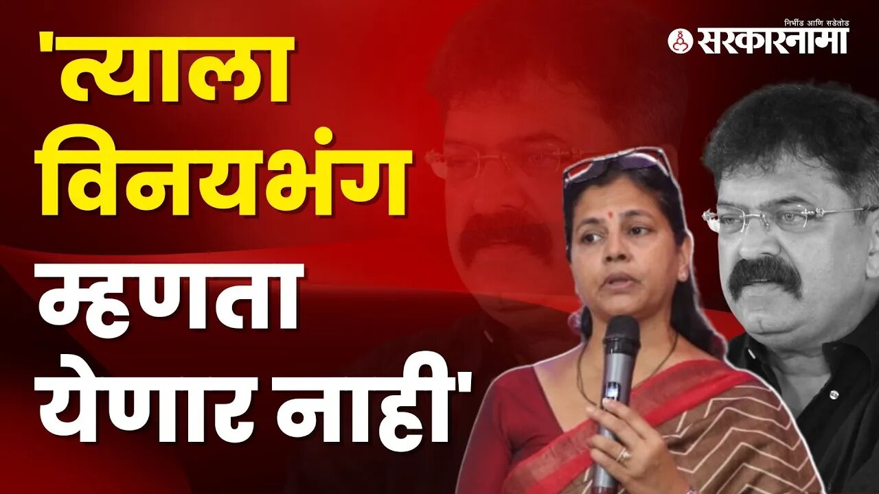 Ruta Awhad On Twitter | ट्विट करत ऋता आव्हाड उतरल्या मैदानात | Politics | Maharashtra | Sarkarnama