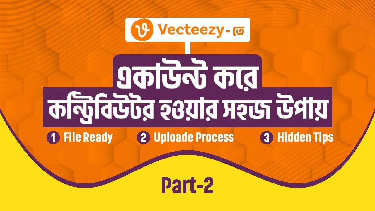 Vecteezy Contributor Account Vector File Ready and Upload Process In Bangla Tutorial Vecteezy Part 2