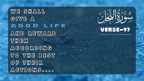 Holy Qur'an.Recitation of Surah An Nahl,Verse-97💕