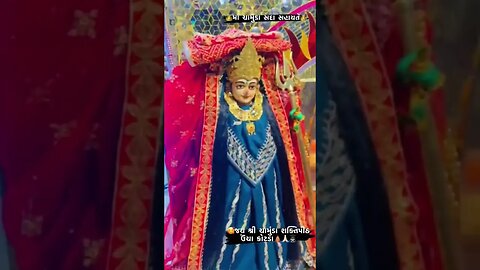 WhatsApp status chamunda mata uccha kotda #daily #devotionalsong #blog #trending