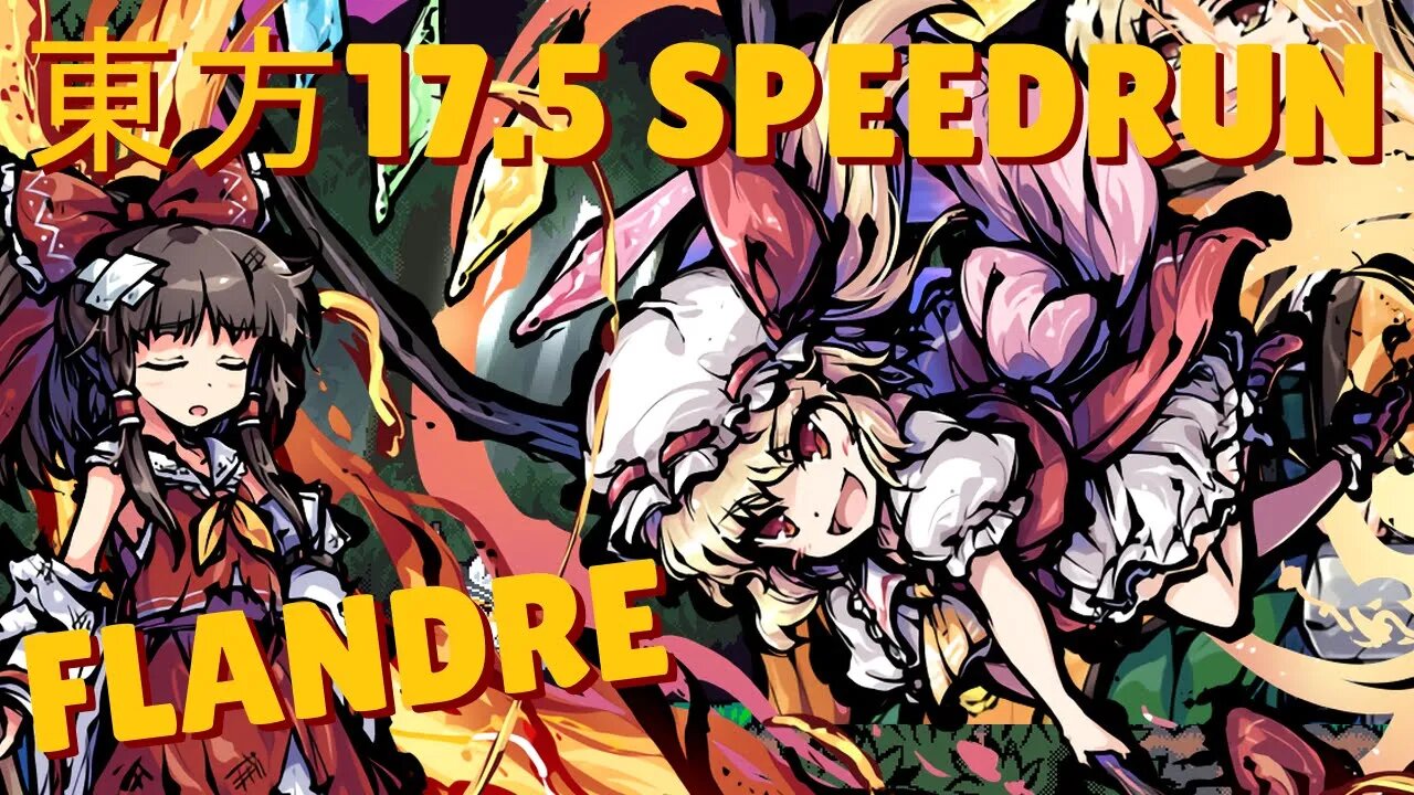 東方「17.5」 Speedrun | Flandre, Middle % Level 1: Reimu in 0:16s IGT