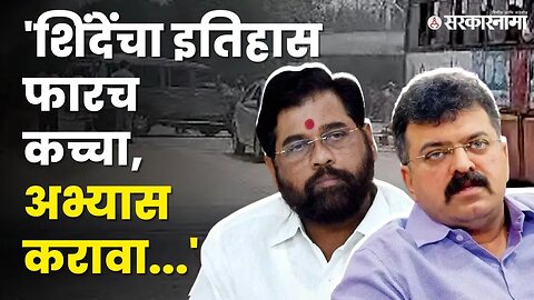 jitendra Awhad यांची CM Eknath Shinde यांच्यावर बोचरी टीका | Jalna Maratha Andolan |