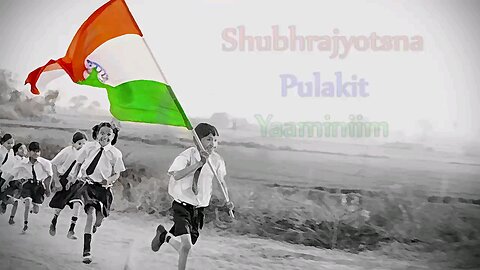 VANDEMATARAM OFFICIAL SONG