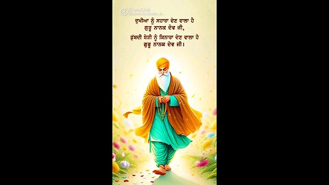 waheguru Ji