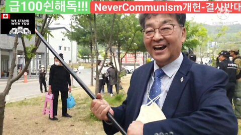 #대구박대통령사저대형태극기제공자#대구행동하는우파연합#김호경대표#감사합니다#행우연#Freedom#GiantKoreanNationalFlagAtPresidentParkResidence