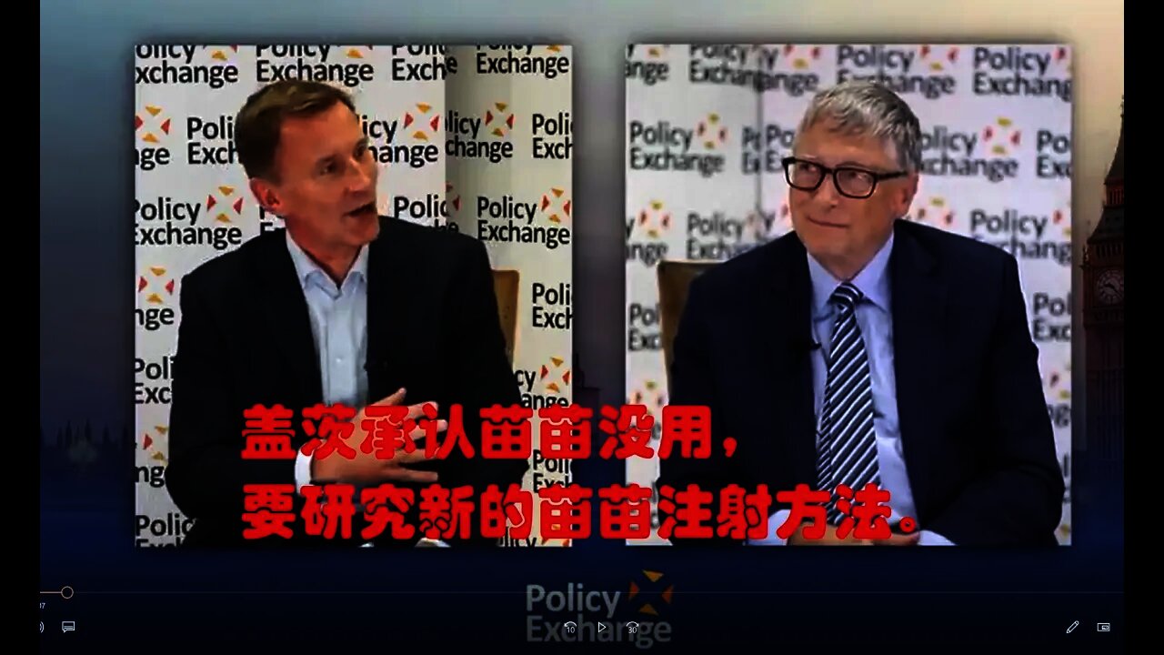 盖茨承认苗苗没用,要研究新的苗苗注射方法 - 20211111
