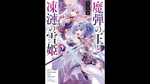 Lord Marksman and Michelia Volume 2