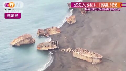 Seismic movement from Jima’s active volcanoes raises Japanese WWII ghost ships FROM THE DEAD