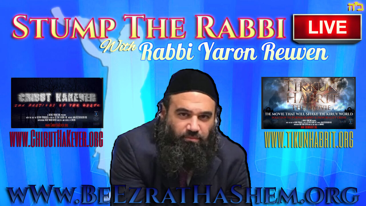 Jealousy, KOSHER TREIF, Video Games, MEZA DANGER, Chabad Meshichist Psak - STUMPTHE RABBI (113)