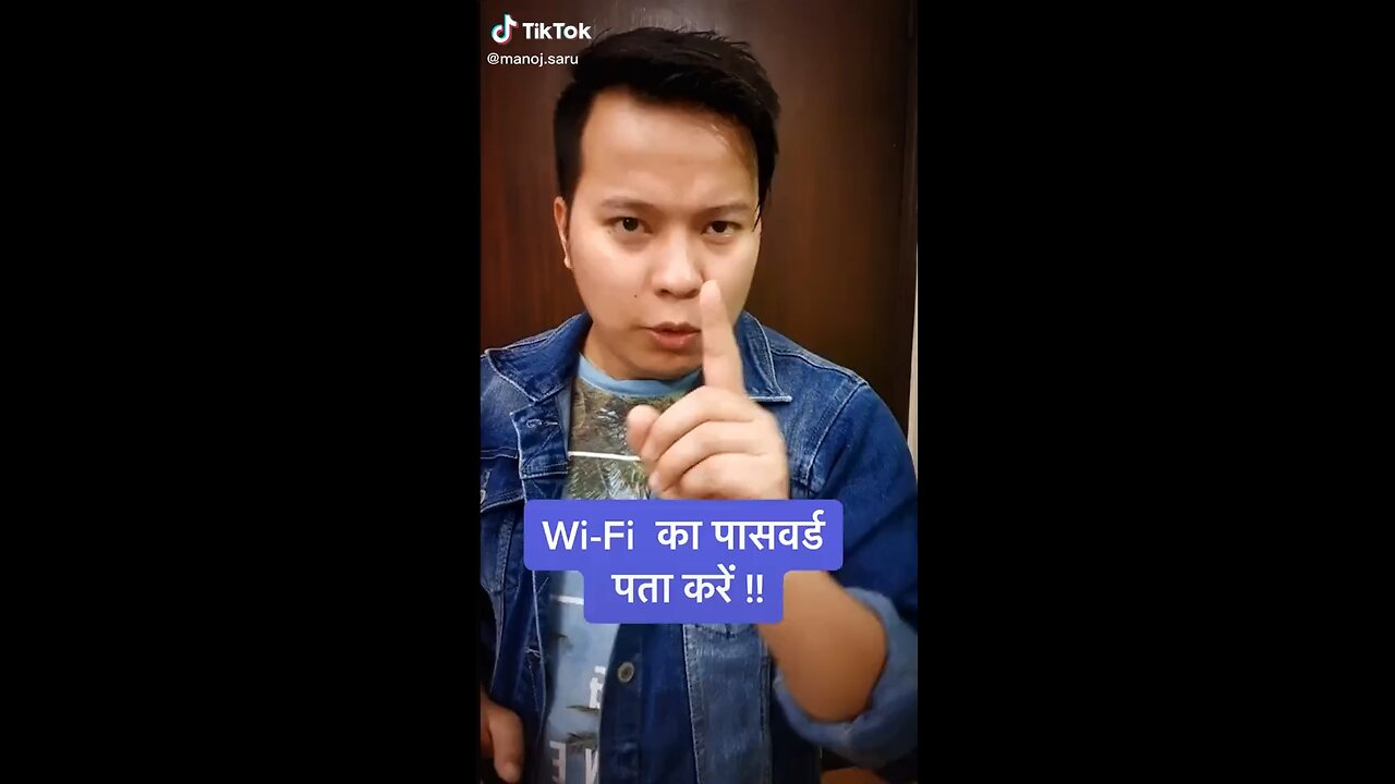 Wifi ka password kese pata kre kese ko bina batya