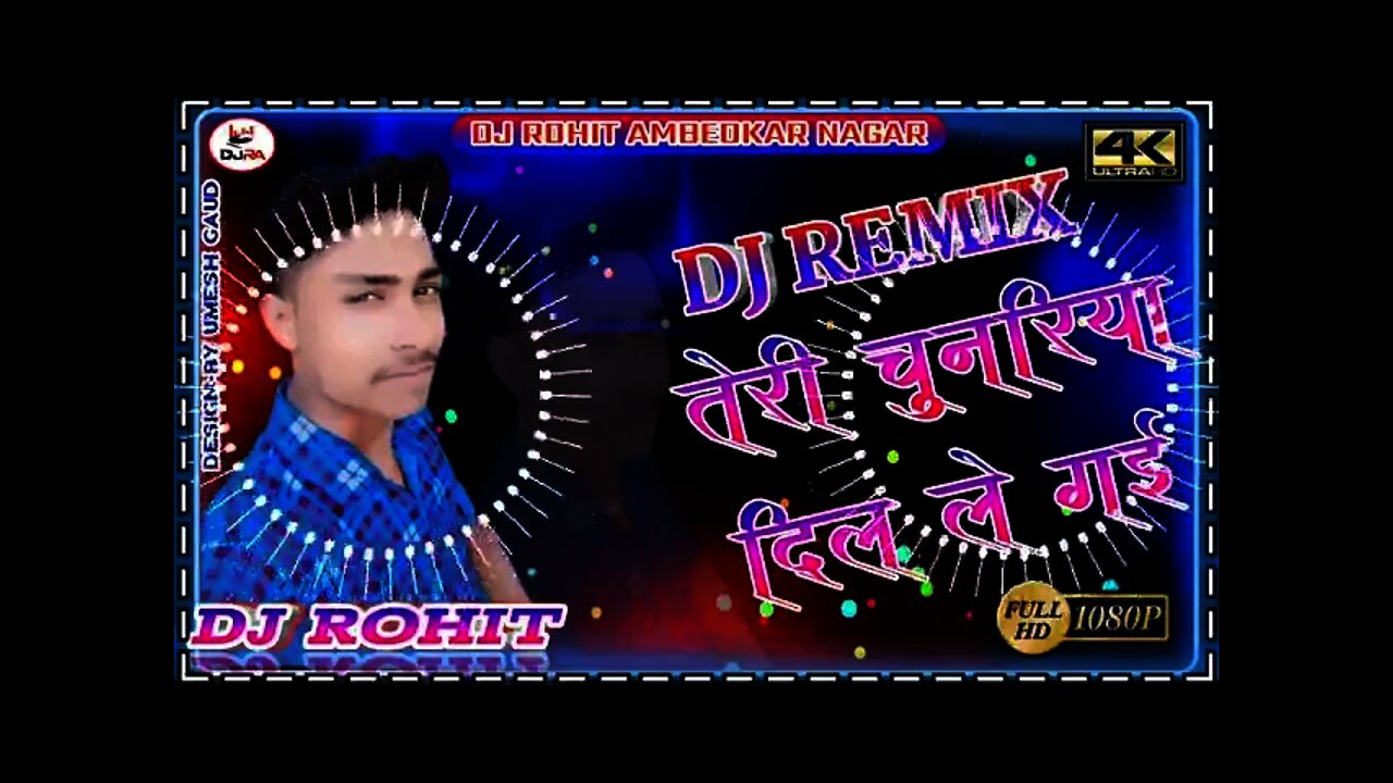 #Teri Chunariya Dil Le Gye Hindi 90s Kumar Sanu Dj Song No Voice Tag Dj Rohit AmbedkarNagar