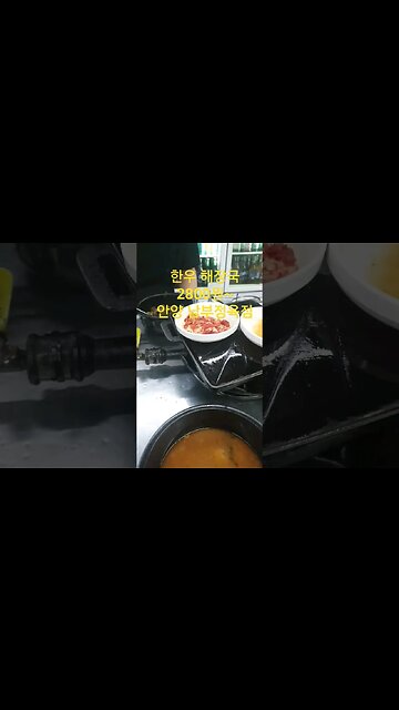 한우해장국 2800원! #shorts