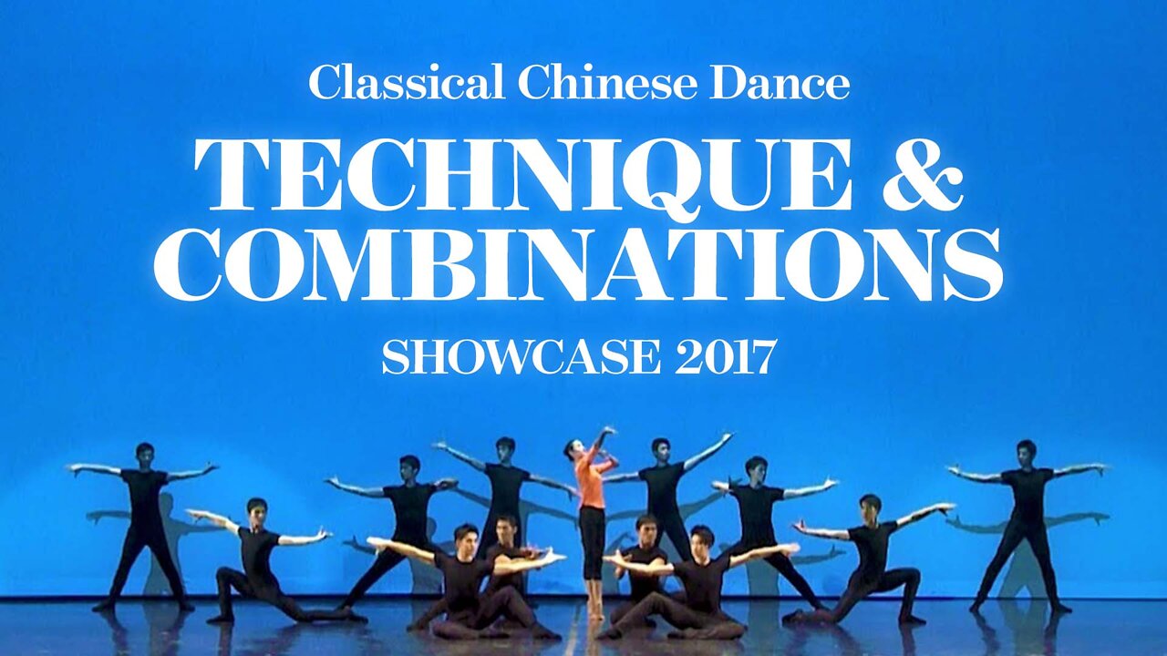 Classical Chinese Dance Technique and Combinations Showcase 2017