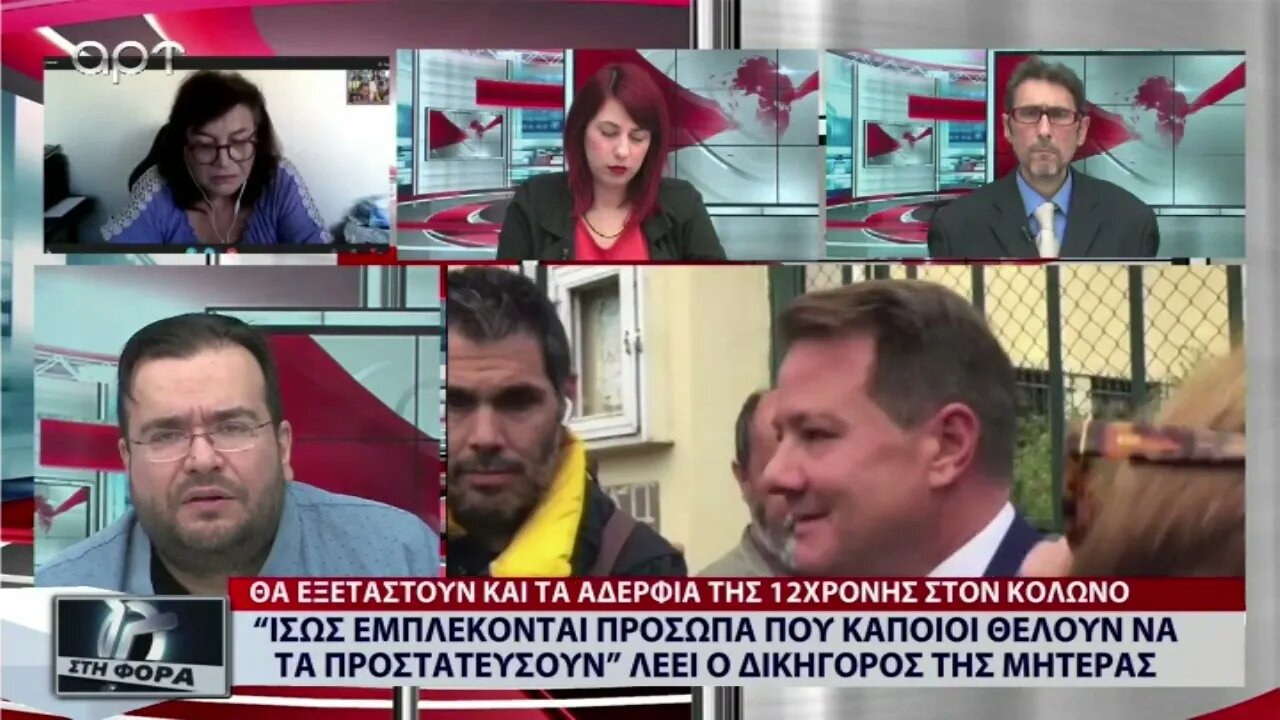 Σπύρος Μπιμπίλας για τη φωτογραφία του με τον 53χρονο: "Ούτε καν με ενδιαφέρει αν υπάρχει"