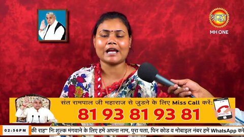 Shraddha TV 18-10-2022 || Episode: 1989 || Sant Rampal Ji Maharaj Satsang