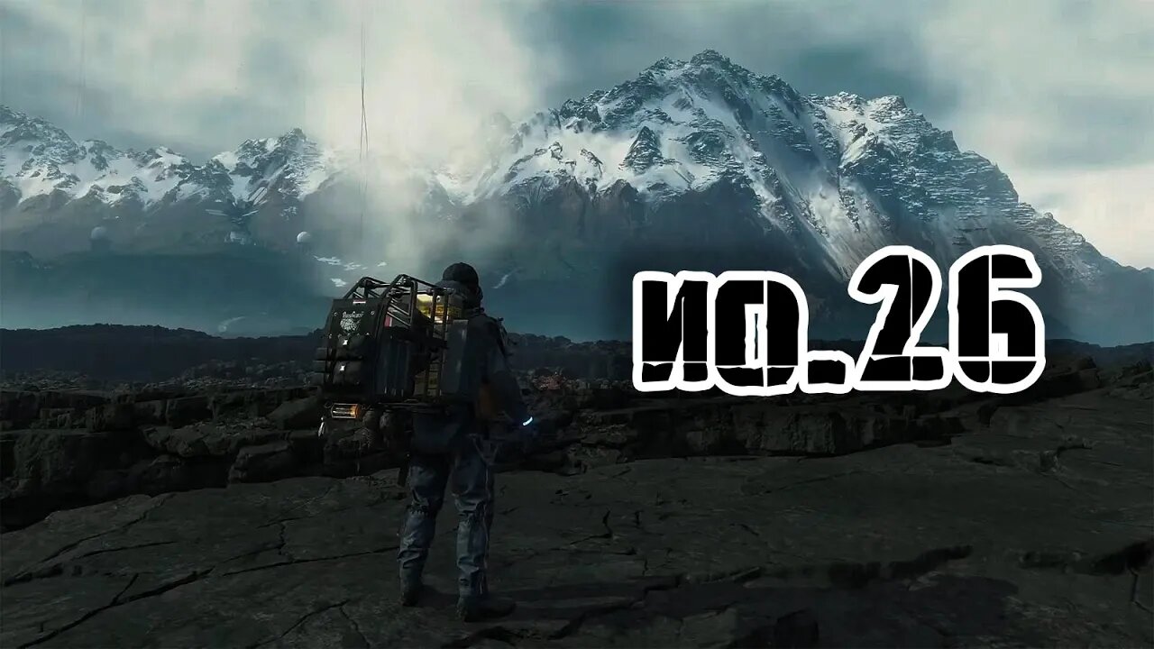 Zagrajmy w death stranding #26- śmieciaż