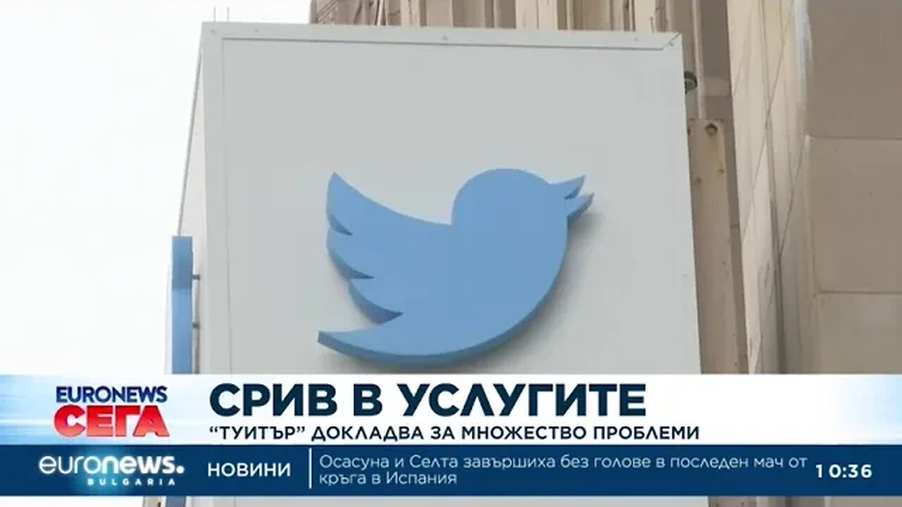 „Туитър“ докладва за множество проблеми