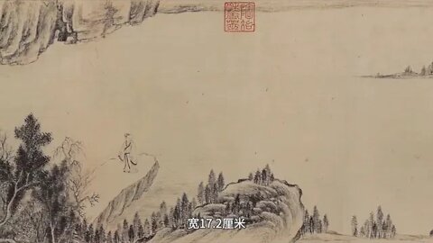 Wang Xun Bo Yuan Calligraphy is the only authentic calligraphy of the Eastern Jin Dynasty that sur