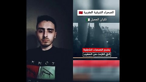 خروج وثائق جديدة تثبث مغربية الصحراء الشرقية المحتلة من طرف الجزائر