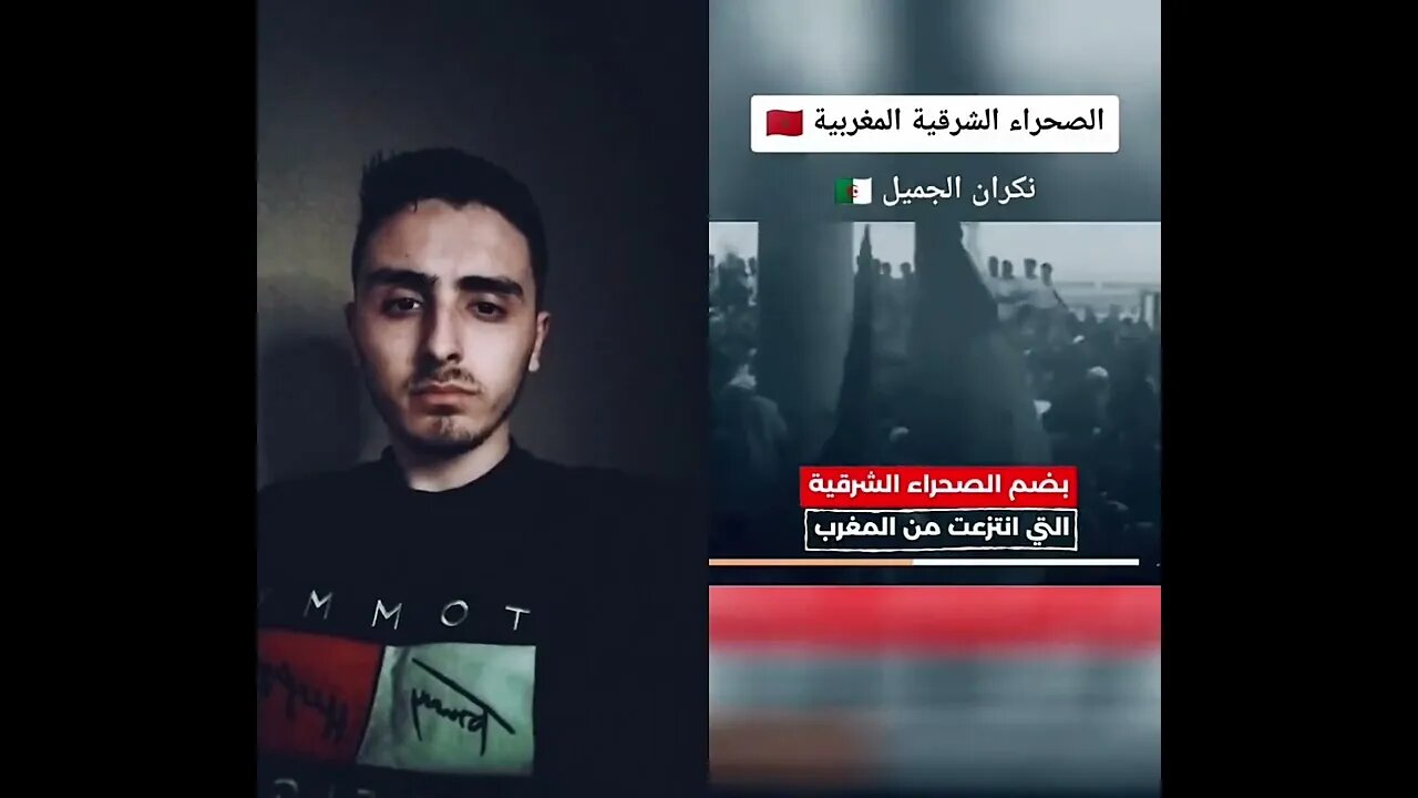 خروج وثائق جديدة تثبث مغربية الصحراء الشرقية المحتلة من طرف الجزائر